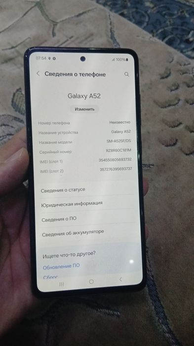 В продаже Самсунг А52.
