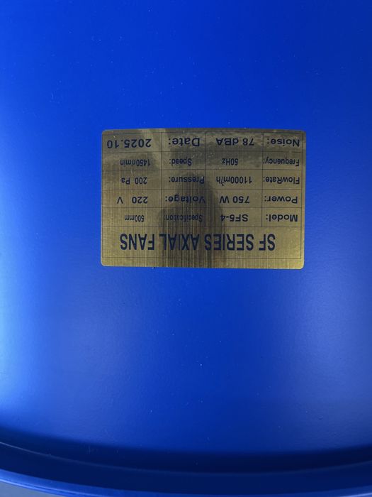 Вентилятор осевой SF3-4. 220v