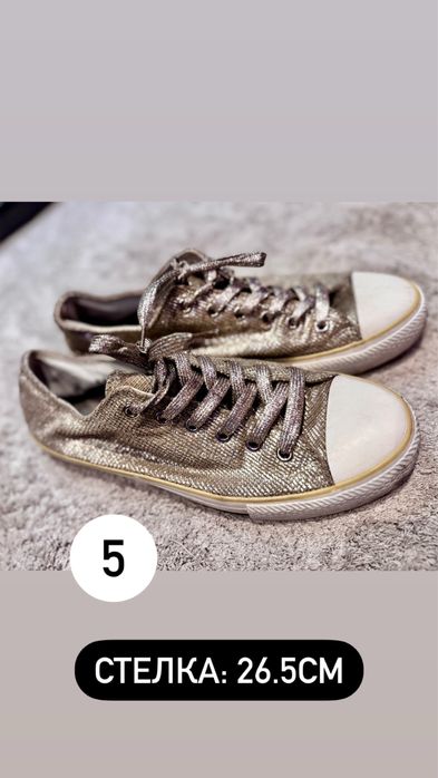 Дамски Маратонки 40-41 номер