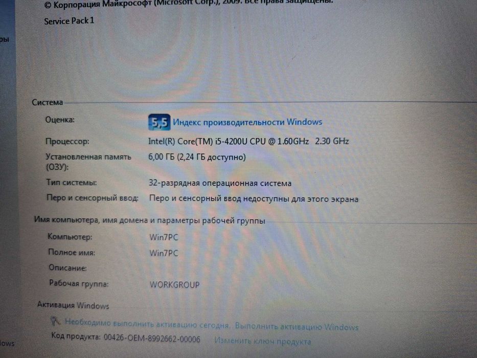 Продам ноутбук Acer