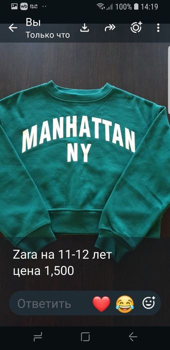 Продам вещи на девочку 11-12 лет