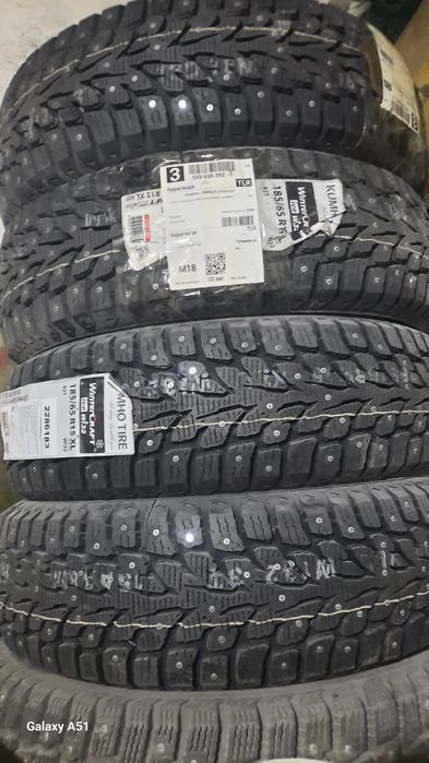 Резина новая 185/65/15