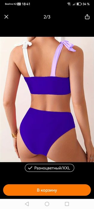 Продам купальник 54 размер