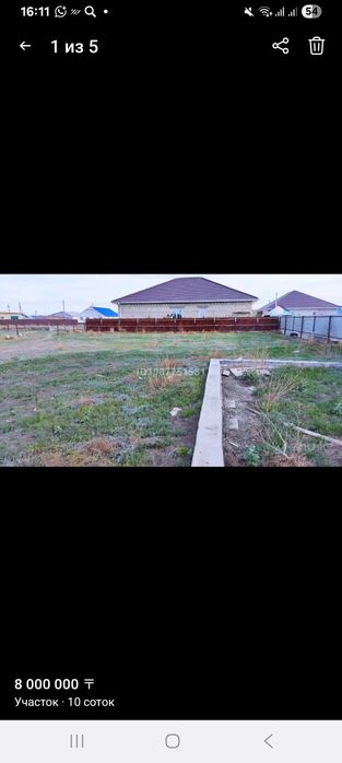 Земельный участок Береке