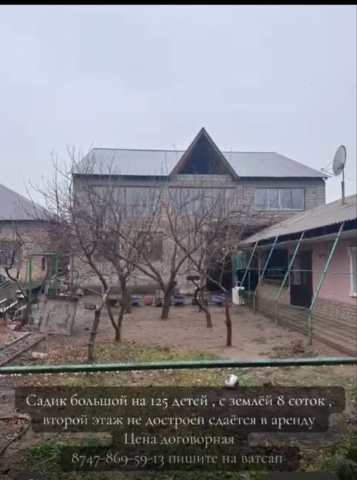 садик в аренду 2этажный