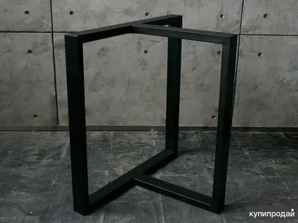 Каркасы, ножки, основания для столов