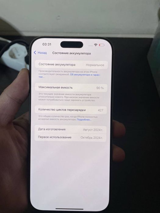 Iphone 16 pro max 256