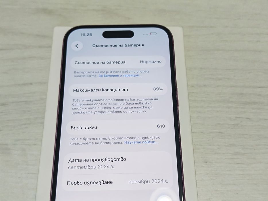 iPhone 16 128 GB