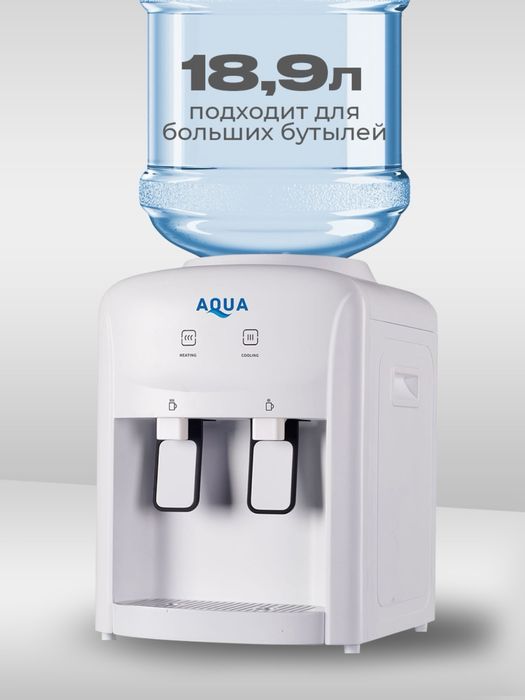 Кулер для воды aqua 8TA