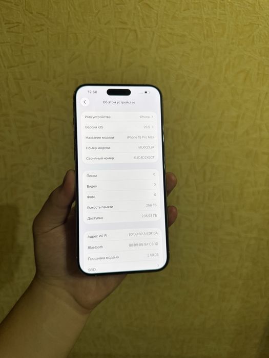 iPhone 15 Pro Max 256GB.86%. В Идеале! 10/10.