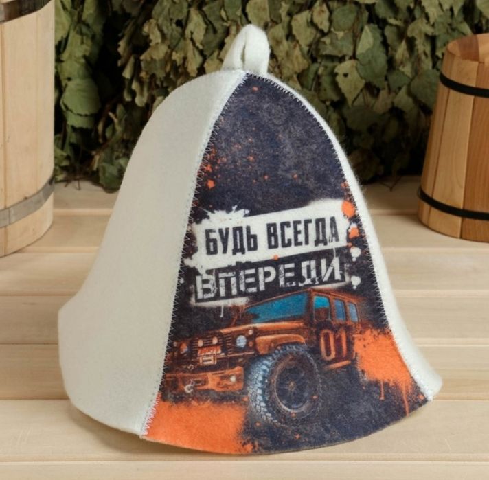 Банный набор , 5 предметов!!!