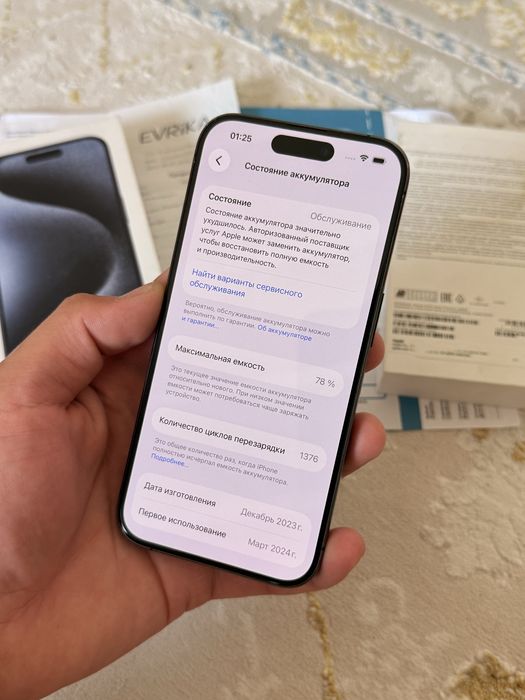 Айфон iPhone 15 Pro 256GB 78% EAC