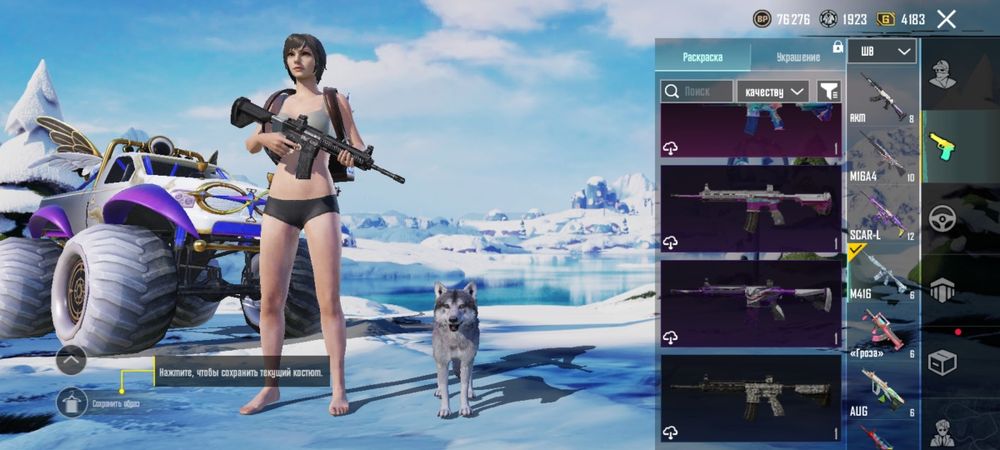 Продам аккаунт в Пабг.