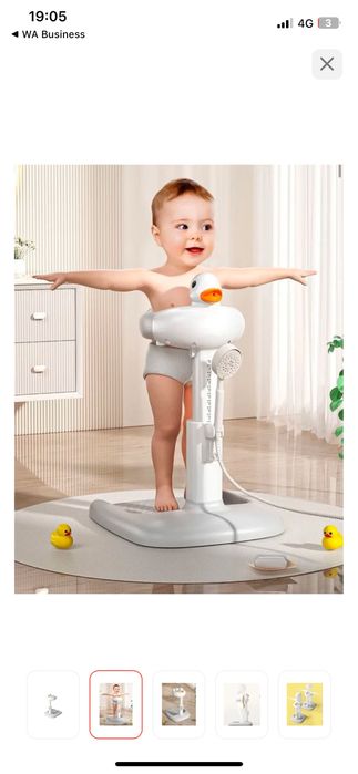 Подставка для малышей в душ