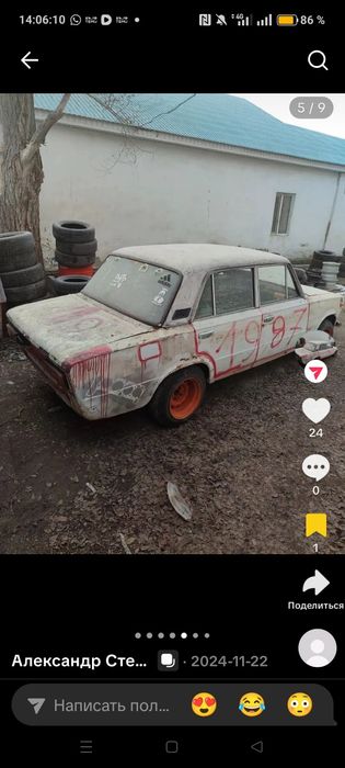 Продам машины 2102 Жигули и 2106