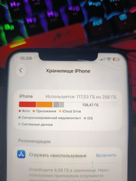 Продам айфон 11 про макс