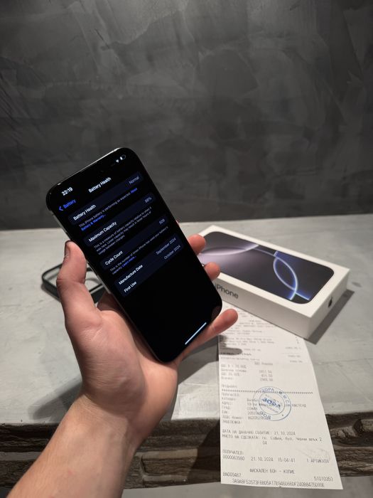 КАТО НОВ Iphone 16 Pro Max 256 GB + Гаранция