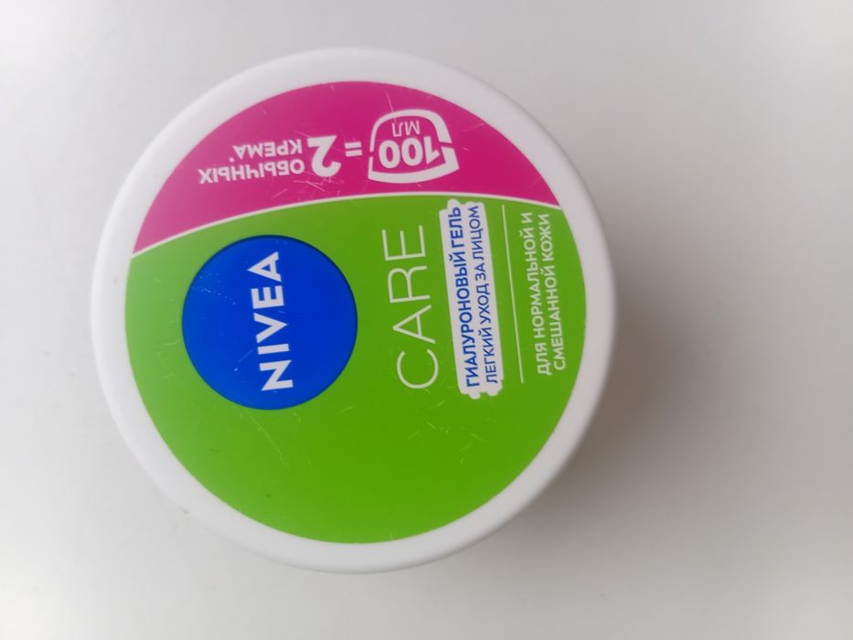 Отдам даром крем, открытка, беруши