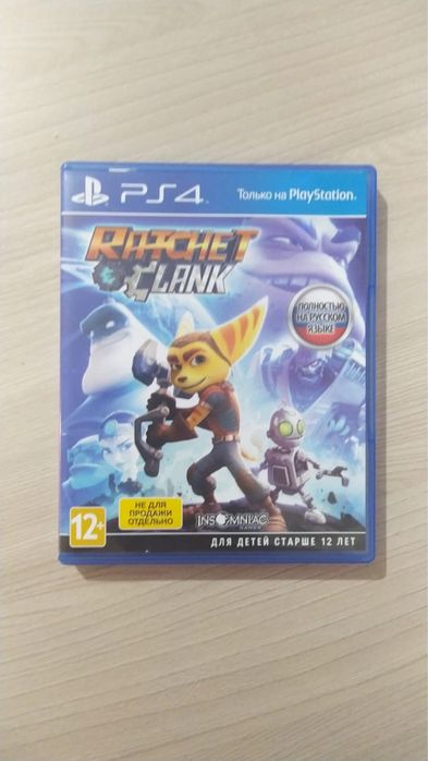 Диски на  PlayStation 4