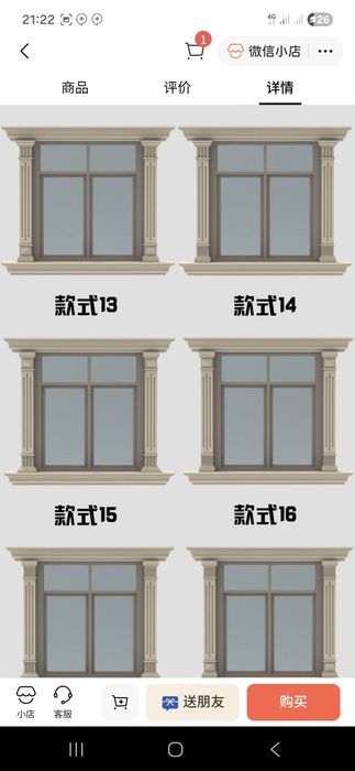 Балясина ва тумба колиплари, балкон ва бошкалар учун,