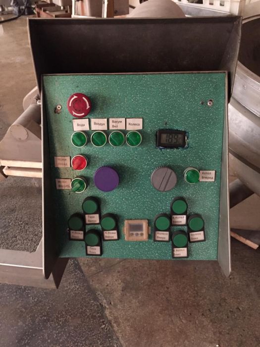 Вакуумный куттер  ZKZB-200