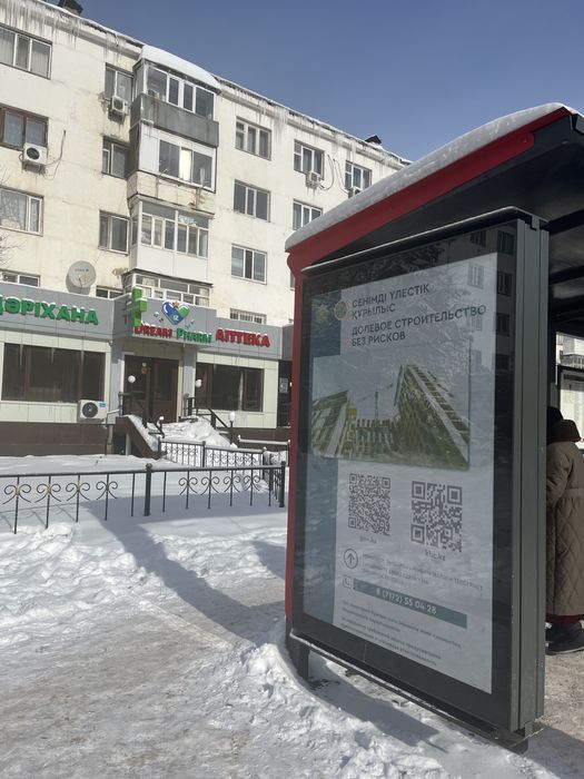 Брелок с ключами