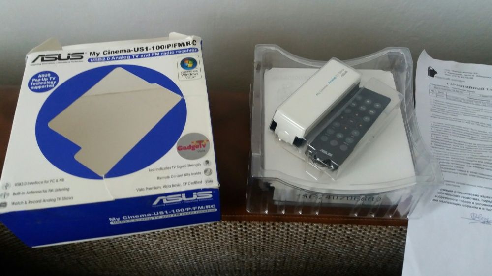 Приемник-ресивер