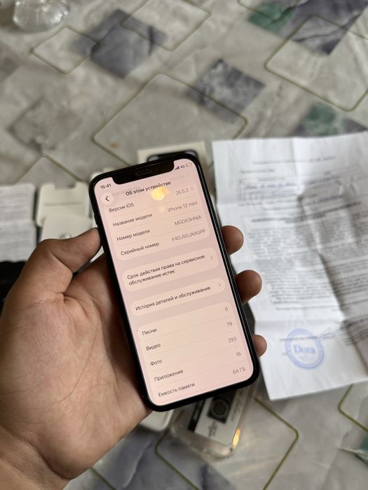 Срочно продам айфон 12мини