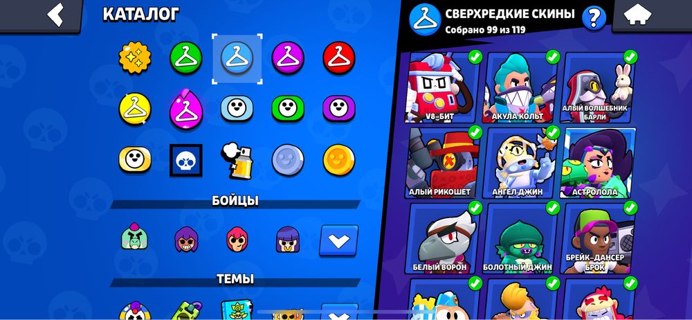 Продается акк бс