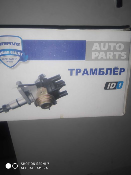 Дамас нексия трамблёр новый