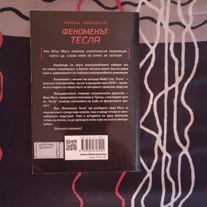 Учебни тетрадки и книги