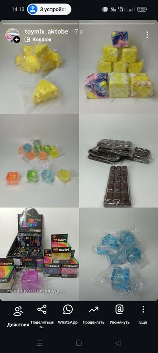 Детские товары и игрушки