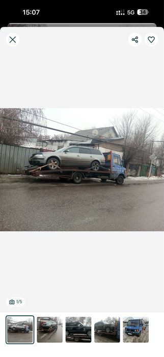 Эвакутор 24/7 ..