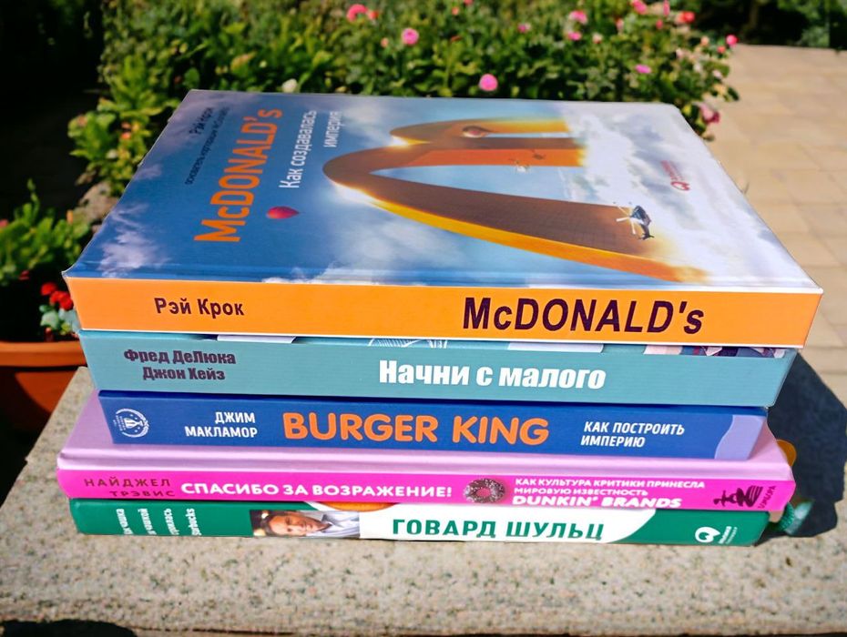 Dunkin’ Brands . Спасибо за возражение! книга