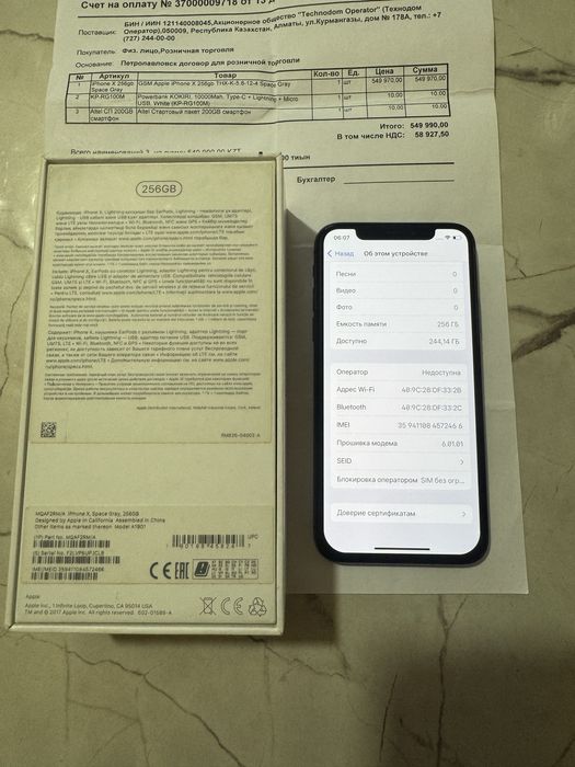Продам Iphone X 256 gb