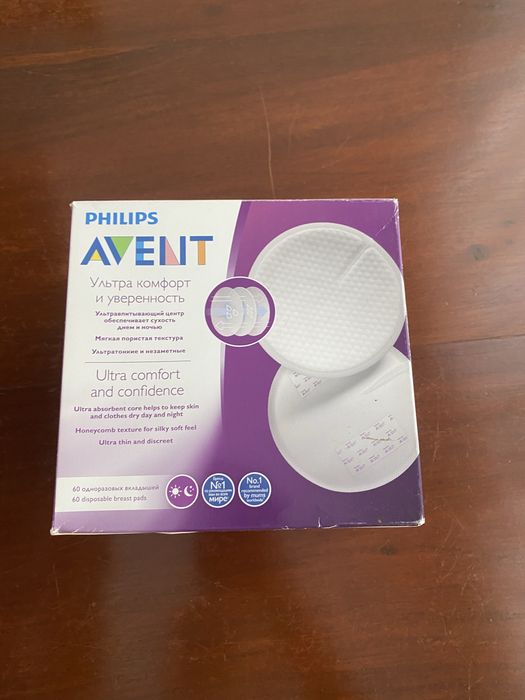 Lot 3 biberoane Philips Avent si tampoane sani
