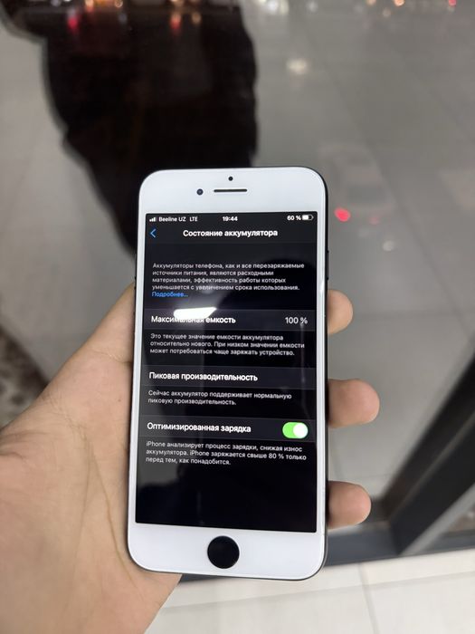 iPhone 7 128 gb 100%