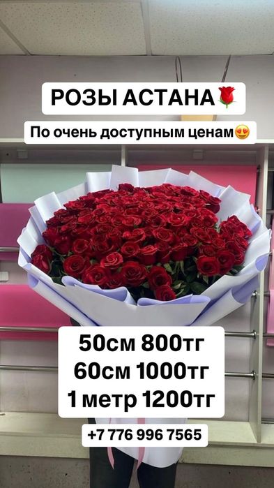 Розы цветы тюльпаны букеты