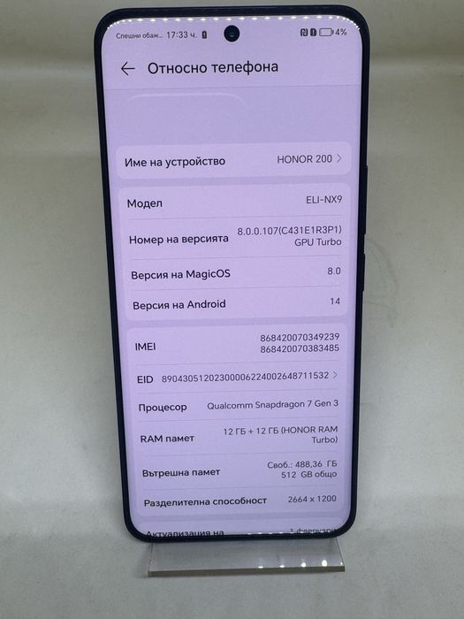 Honor 200 Black 512GB 12+12 Top