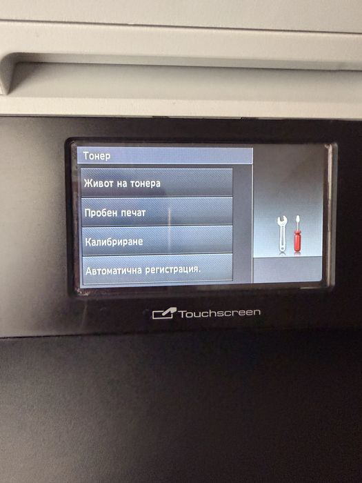 Професионален  цветен принтер BROTHER MFC-9332CDW