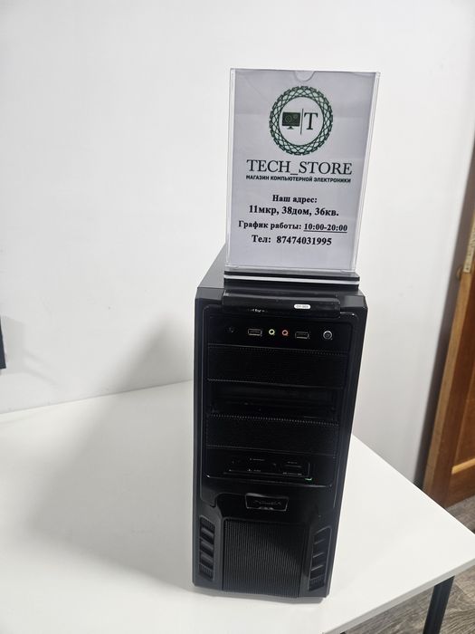Игровой Системный Блок