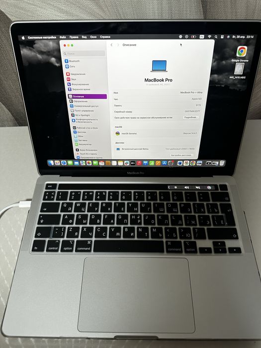 MacBook Pro 13 M2 озу 8, Память 256 SSD акум 99%