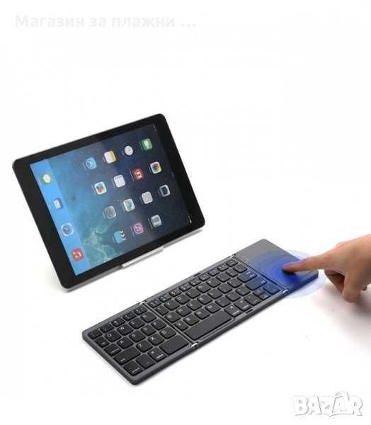 Безжични мини блутут клавиатури за смартфони и таблети + USB кабел