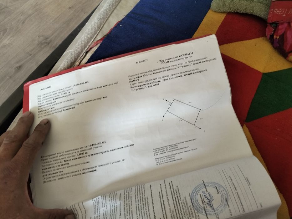 Участок 10 соток