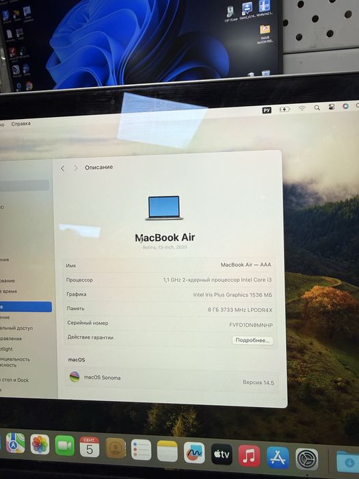 MacBook Air 13 inch
