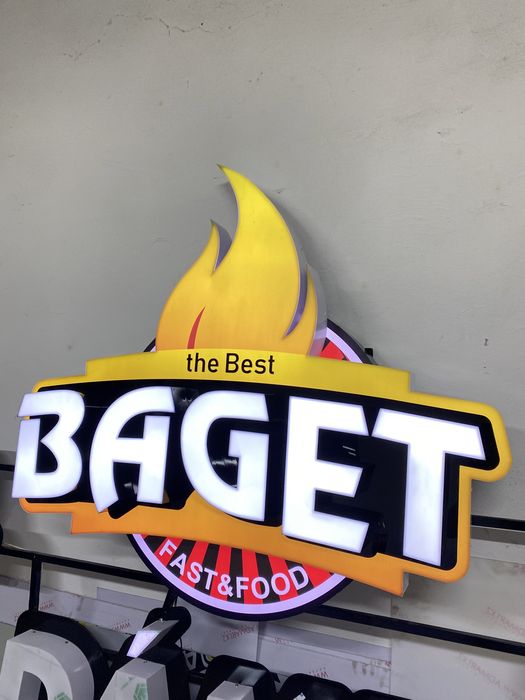 Наружная реклама