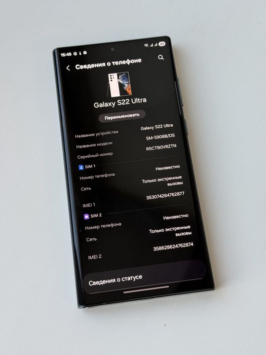 Samsung galaxy S22 ultra