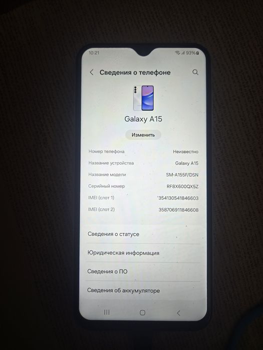 Samsung a15  256