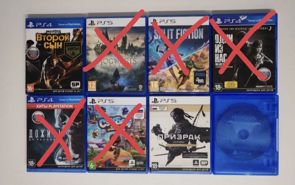 Игры на Playstation 4 и Playstation 5 (Диски)