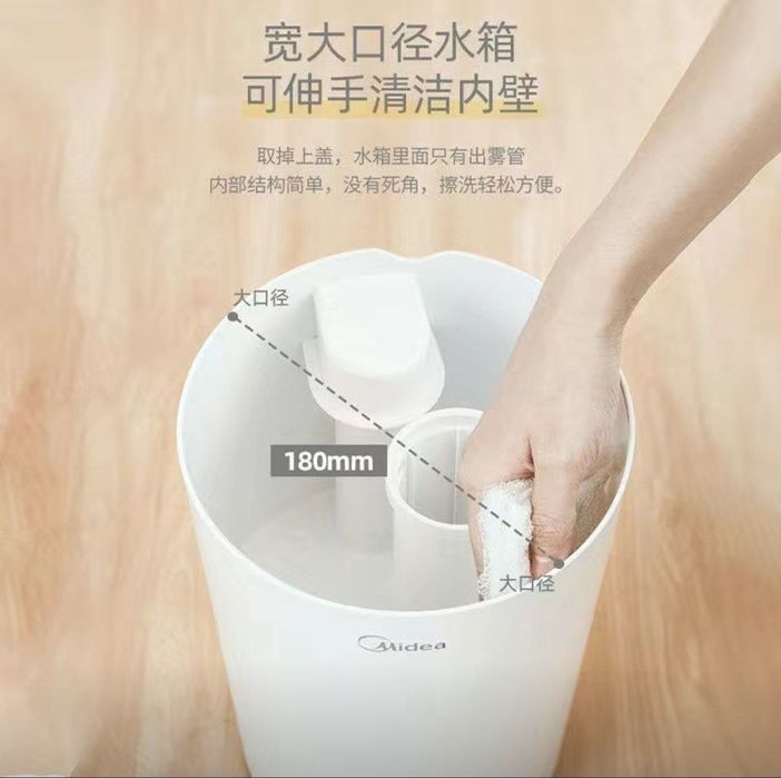 Увлажнитель воздуха